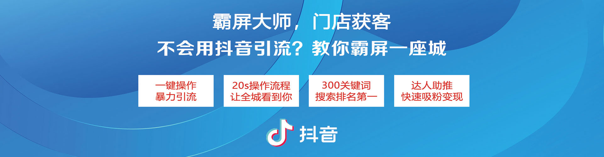 巧家信息流推广