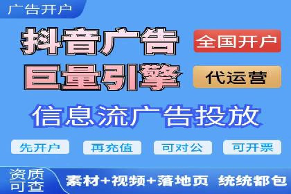 竞价排名效果提升案例